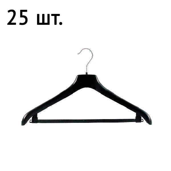 Аренда комплекта плечиков 25 шт из пластика Аренда комплекта плечиков 25 шт из пластика-3
