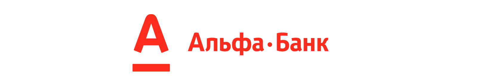 Логотип Альфа-Банк